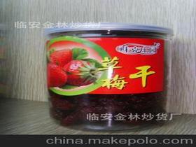 临安金林炒货厂 休闲食品行业的匠心坚守与创新之路
