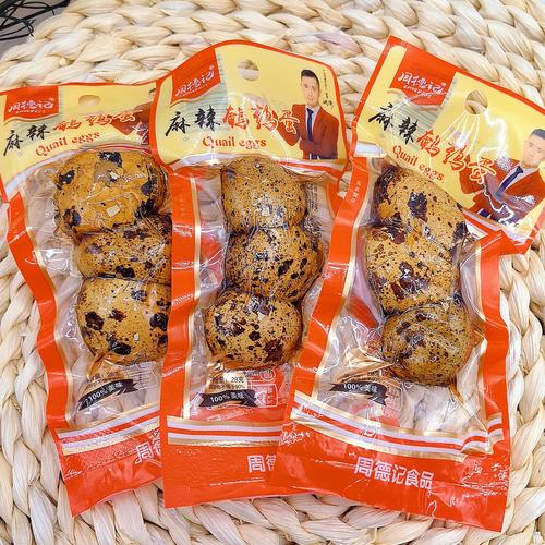 周德记28克乡巴佬卤蛋鹌鹑蛋麻辣解馋小吃零食休闲食品便利店批发